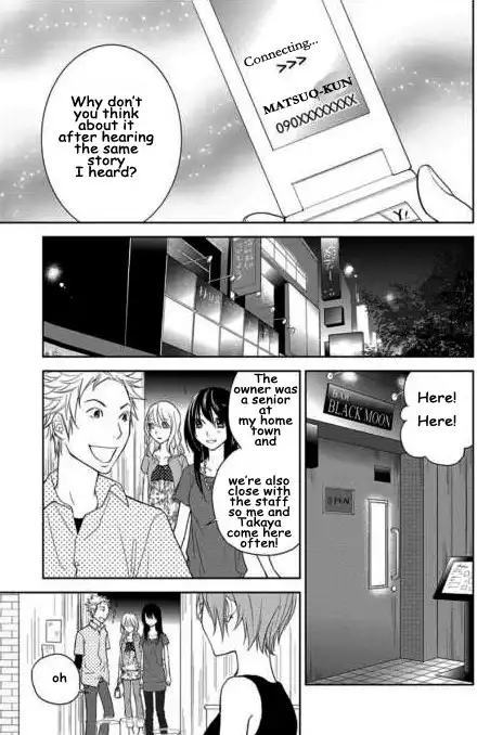 Kimi No Sei Chapter 2 54